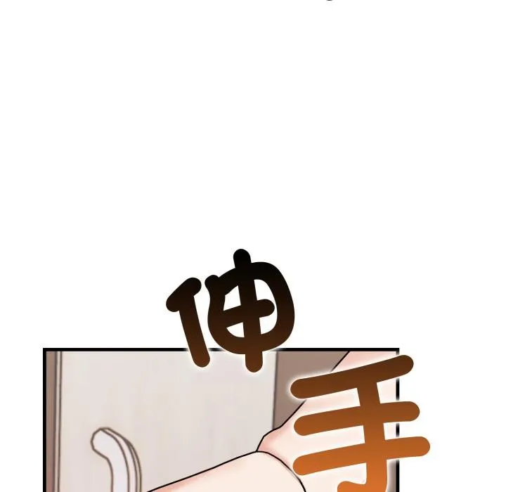 刺激的速食店大夜班第5話