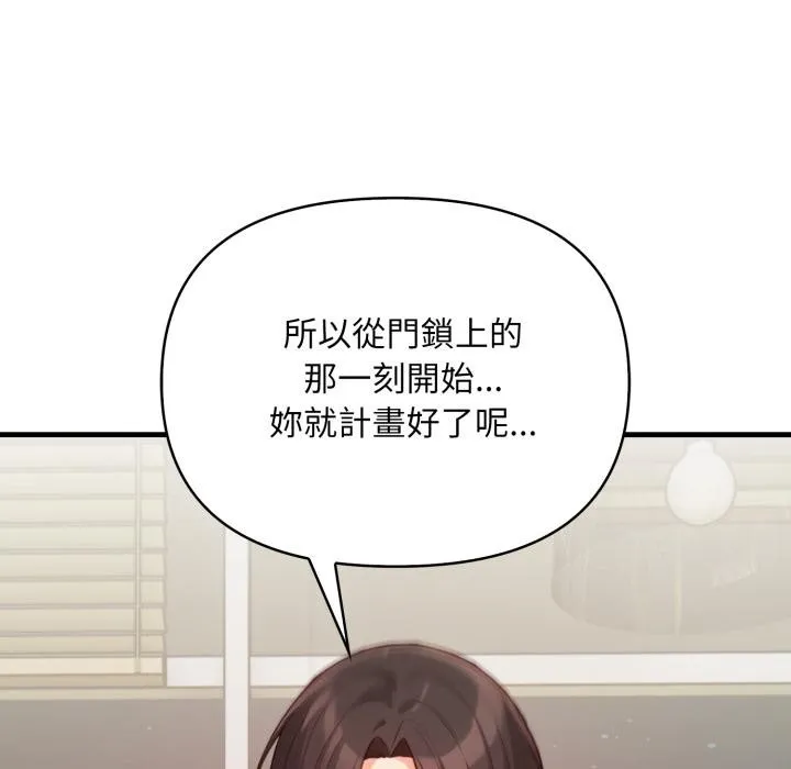 刺激的速食店大夜班第5話