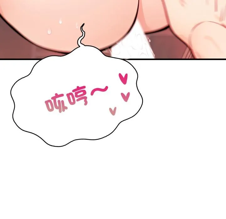 刺激的速食店大夜班第5話
