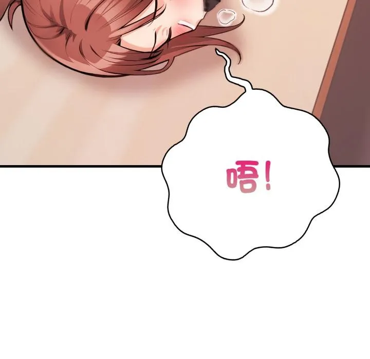 刺激的速食店大夜班第5話