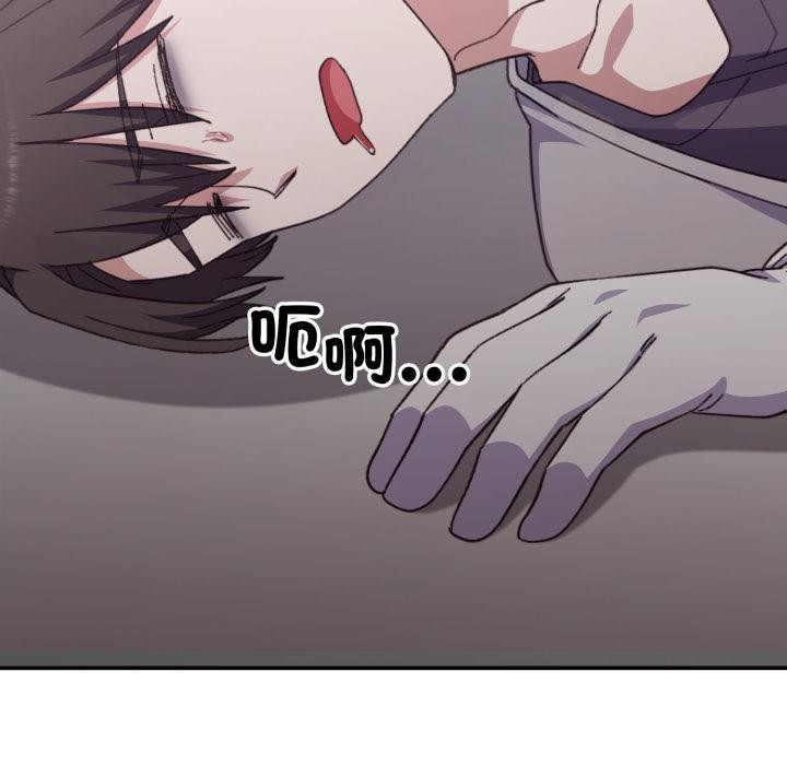 扑通扑通终极密码第9話