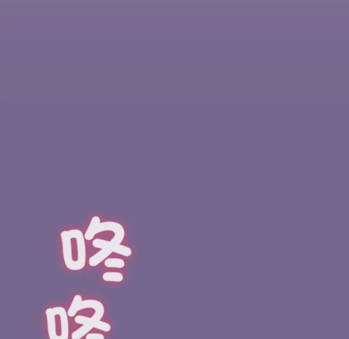 撲通撲通終極密碼第9話