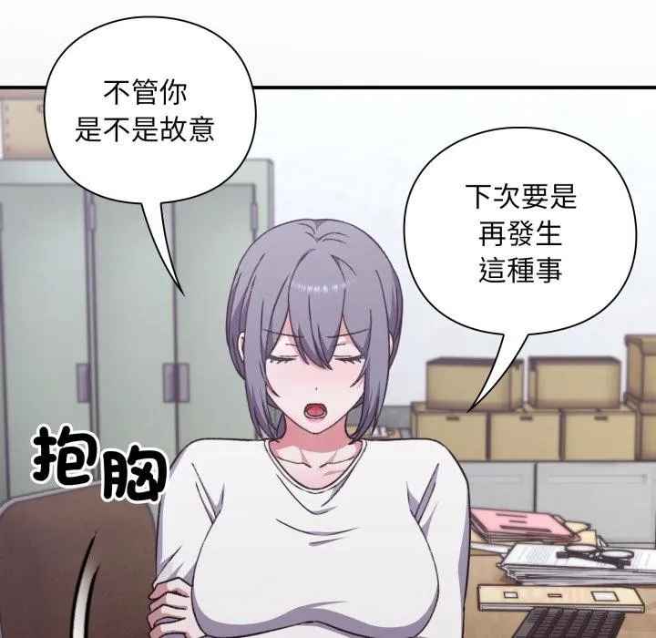 撲通撲通終極密碼第9話