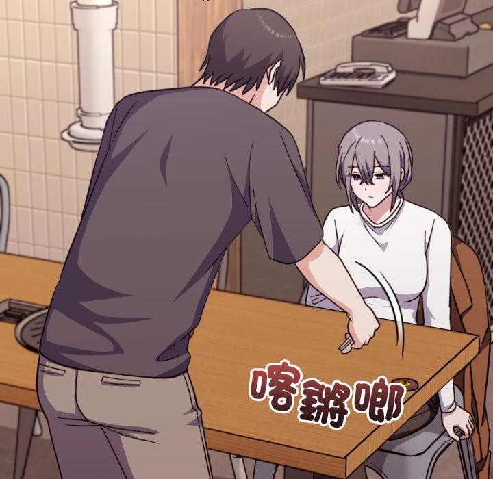 扑通扑通终极密码第9話