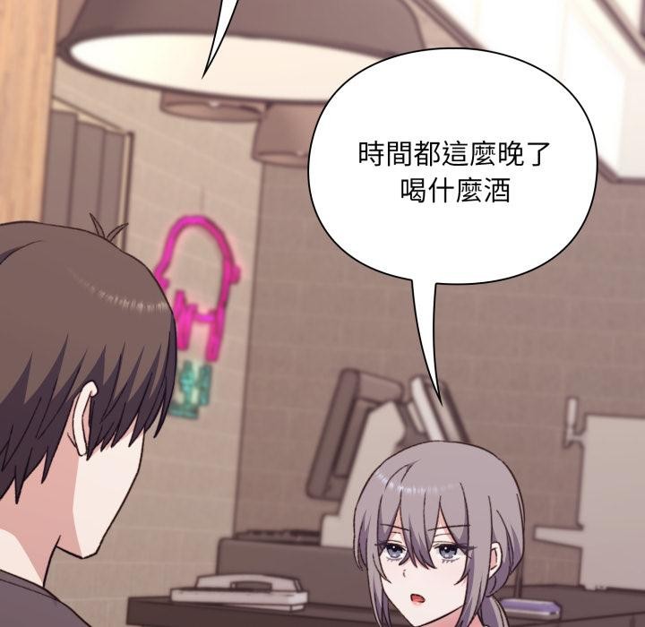 扑通扑通终极密码第9話