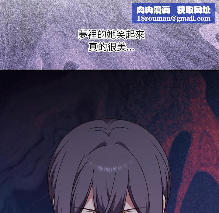 扑通扑通终极密码第9話