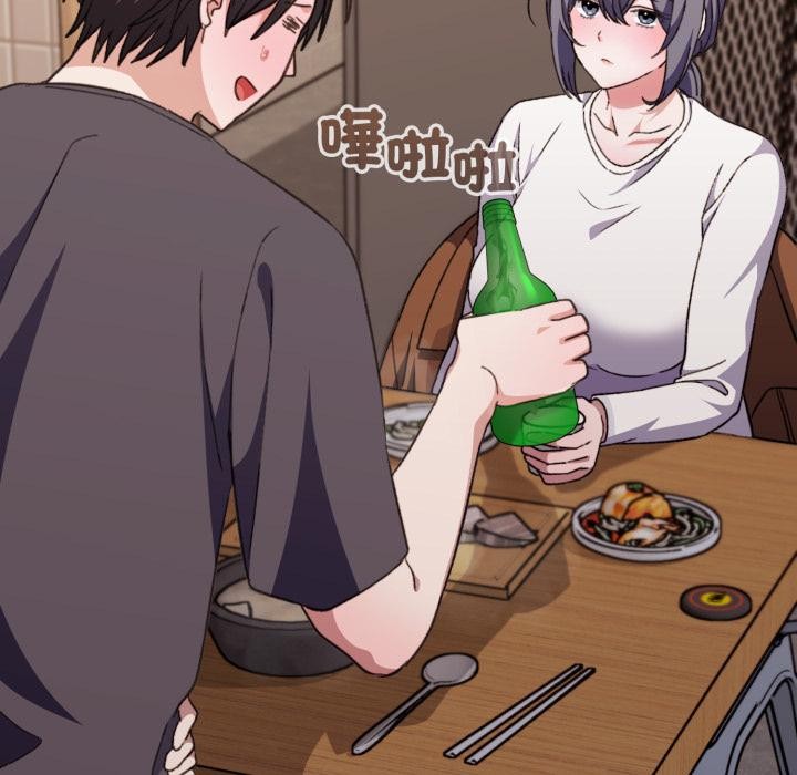 扑通扑通终极密码第9話