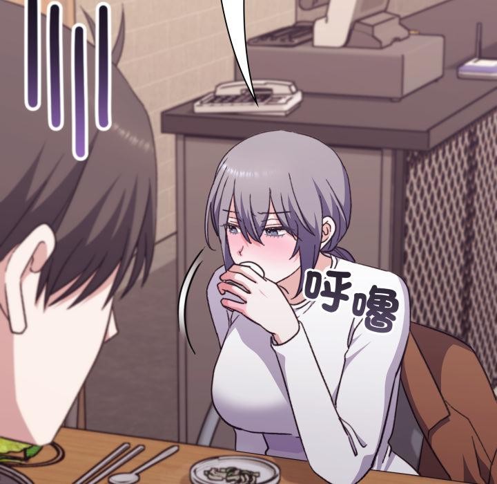 扑通扑通终极密码第9話