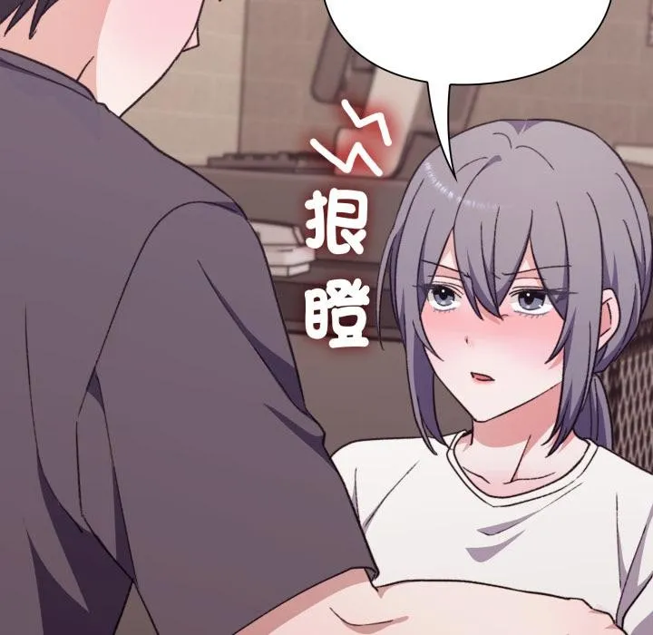 撲通撲通終極密碼第9話