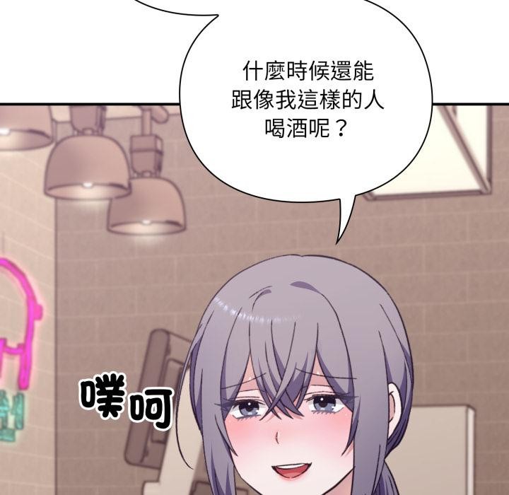 扑通扑通终极密码第9話