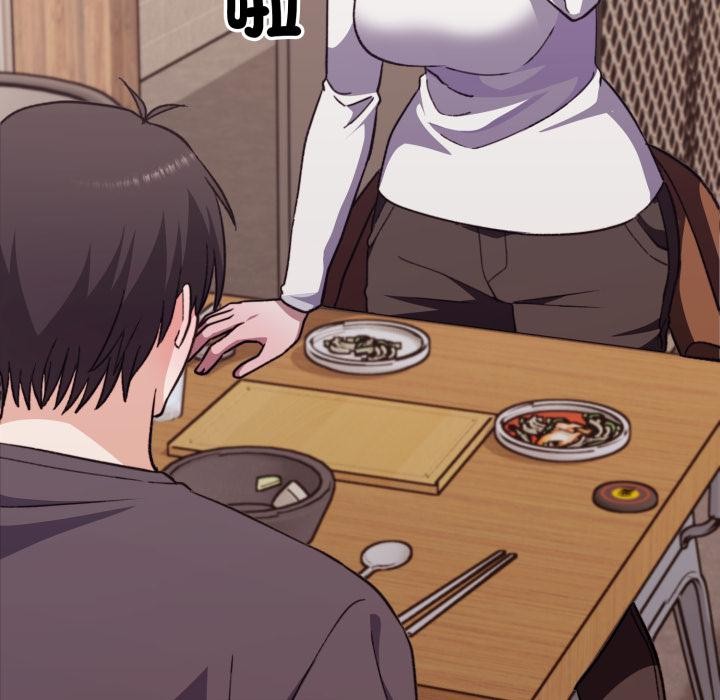 扑通扑通终极密码第9話