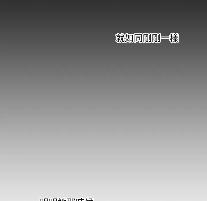 撲通撲通終極密碼第9話