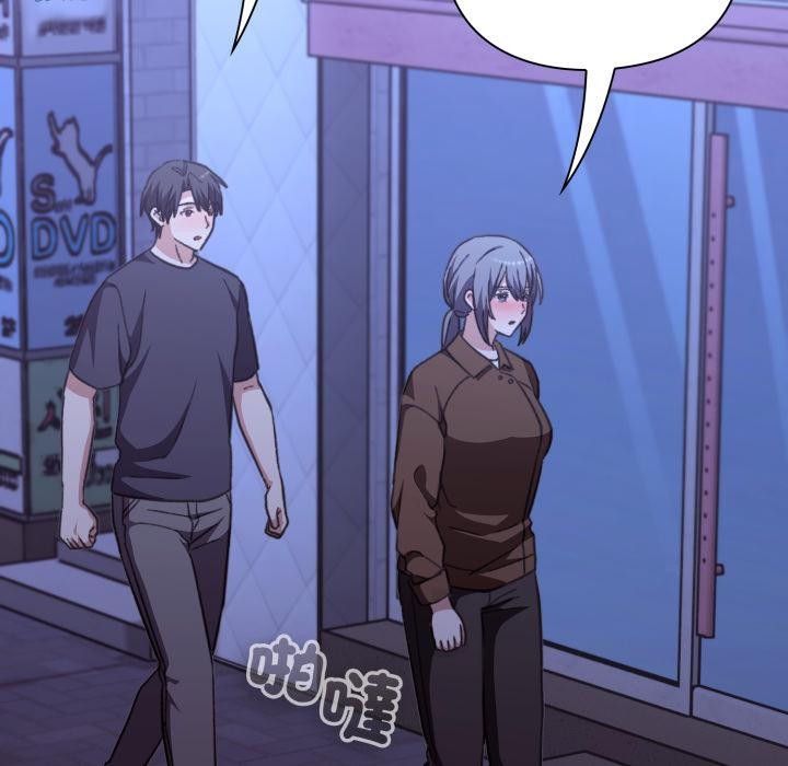 扑通扑通终极密码第9話