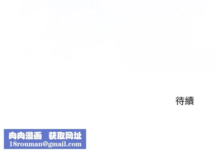 撲通撲通終極密碼第9話