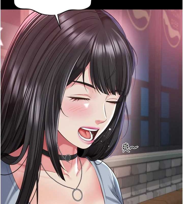 越线咨询第14話-哥哥背妳回家