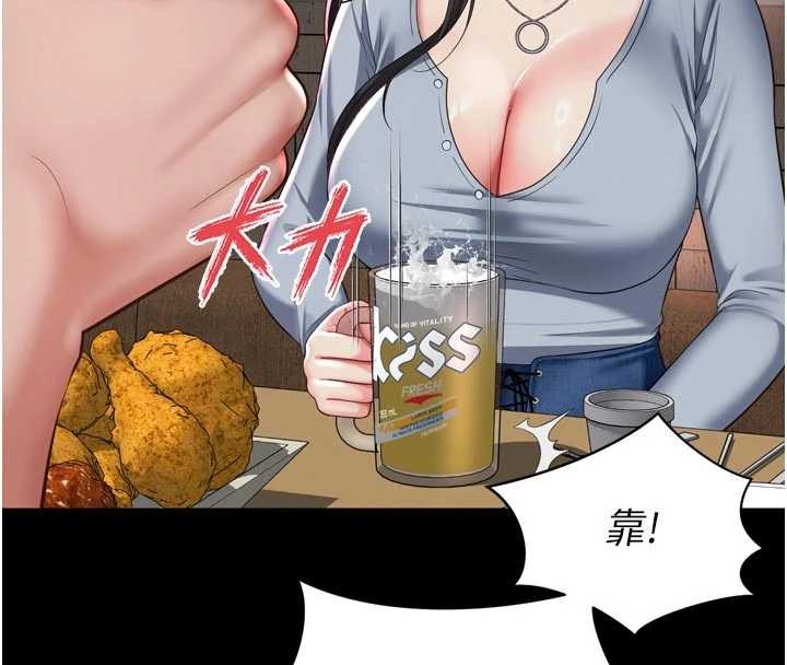 越線諮詢第14話-哥哥背妳回家