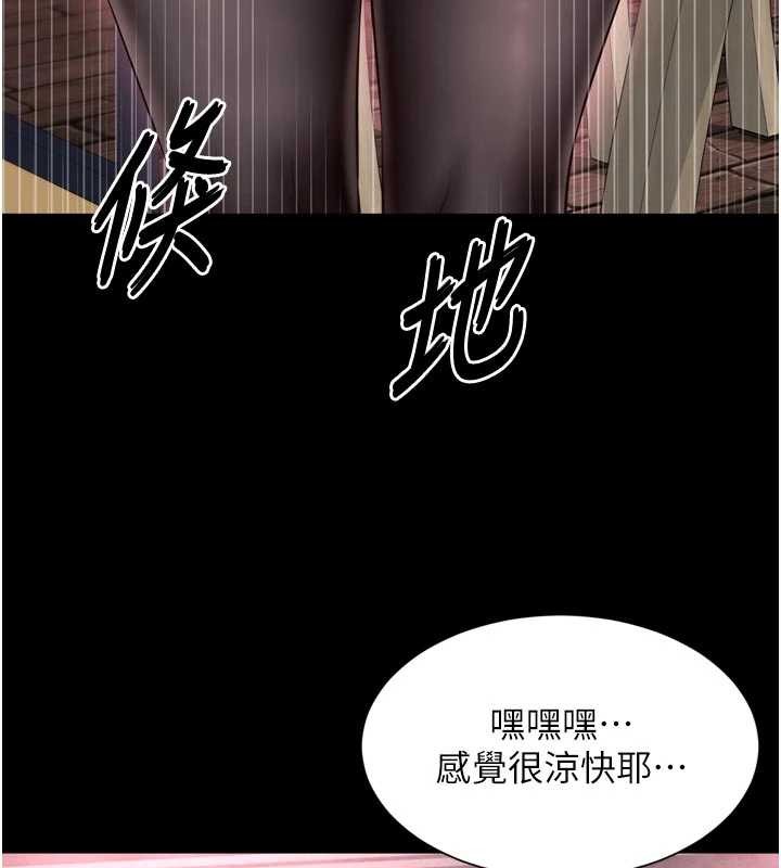 越線諮詢第14話-哥哥背妳回家