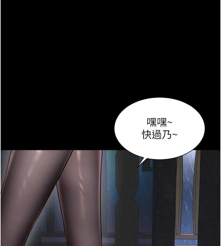 越線諮詢第14話-哥哥背妳回家