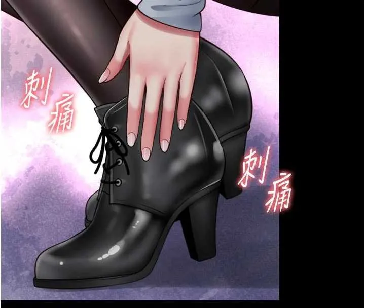 越線諮詢第14話-哥哥背妳回家