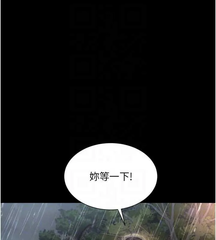 越線諮詢第14話-哥哥背妳回家