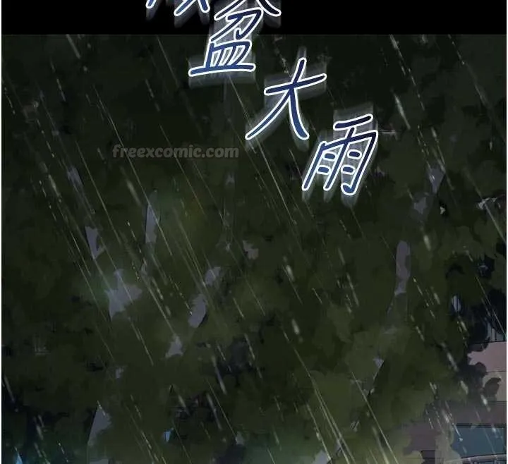 越線諮詢第14話-哥哥背妳回家