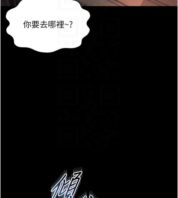 越线咨询第14話-哥哥背妳回家