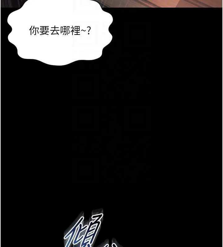 越線諮詢第14話-哥哥背妳回家
