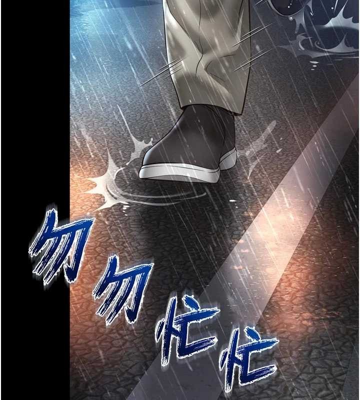 越線諮詢第14話-哥哥背妳回家