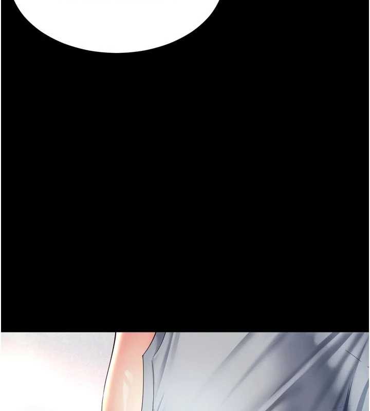 越線諮詢第14話-哥哥背妳回家