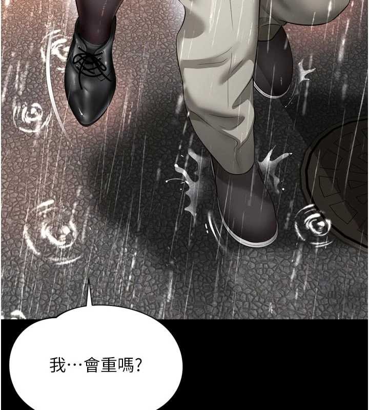 越線諮詢第14話-哥哥背妳回家