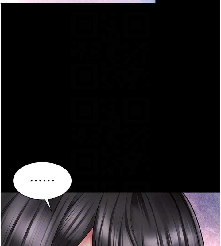 越线咨询第14話-哥哥背妳回家