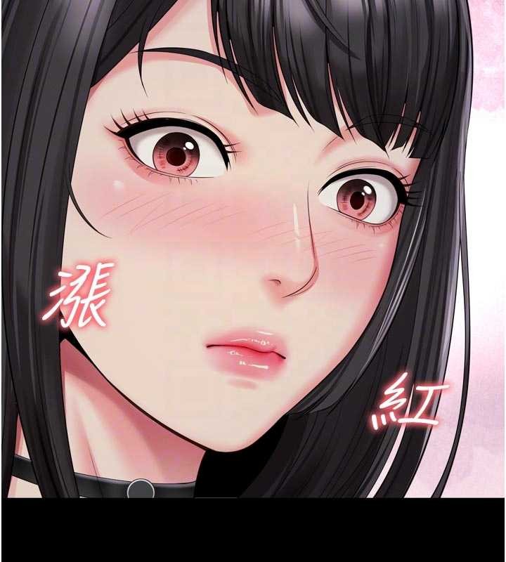 越線諮詢第14話-哥哥背妳回家