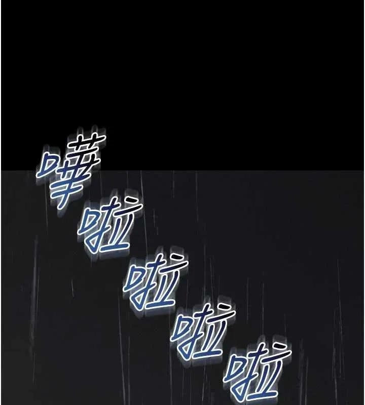 越線諮詢第14話-哥哥背妳回家
