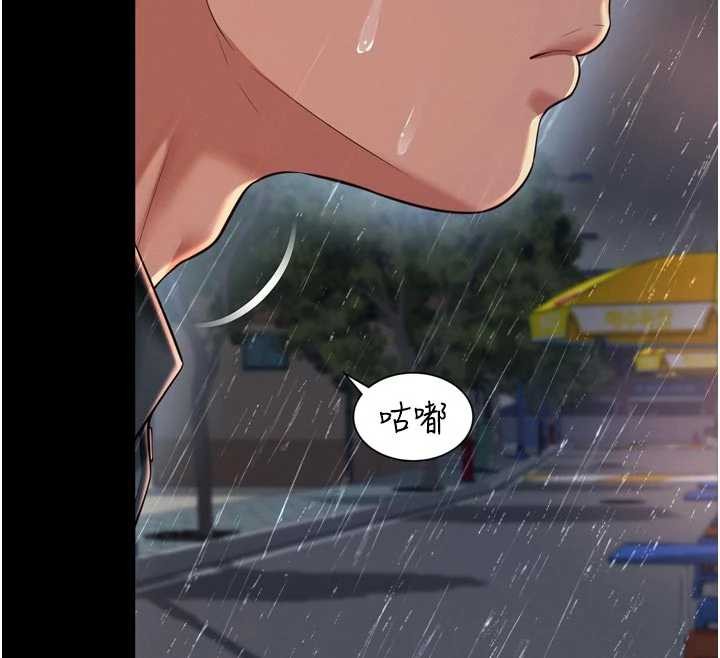 越線諮詢第14話-哥哥背妳回家