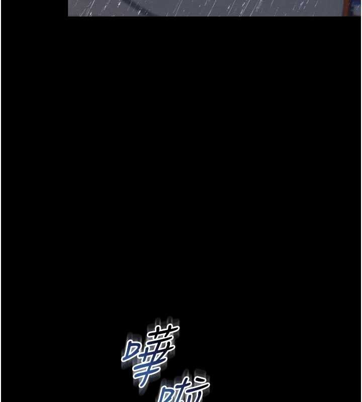 越线咨询第14話-哥哥背妳回家