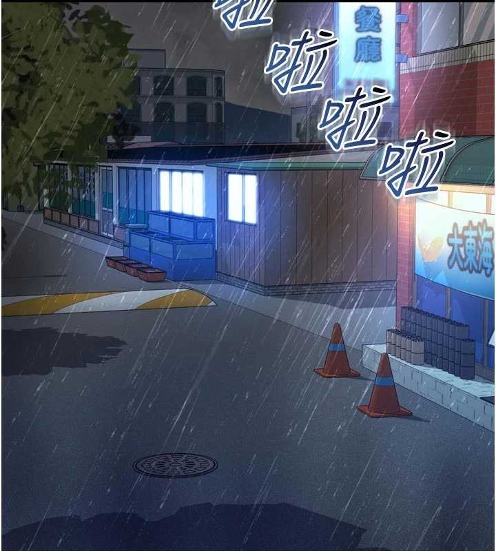 越線諮詢第14話-哥哥背妳回家