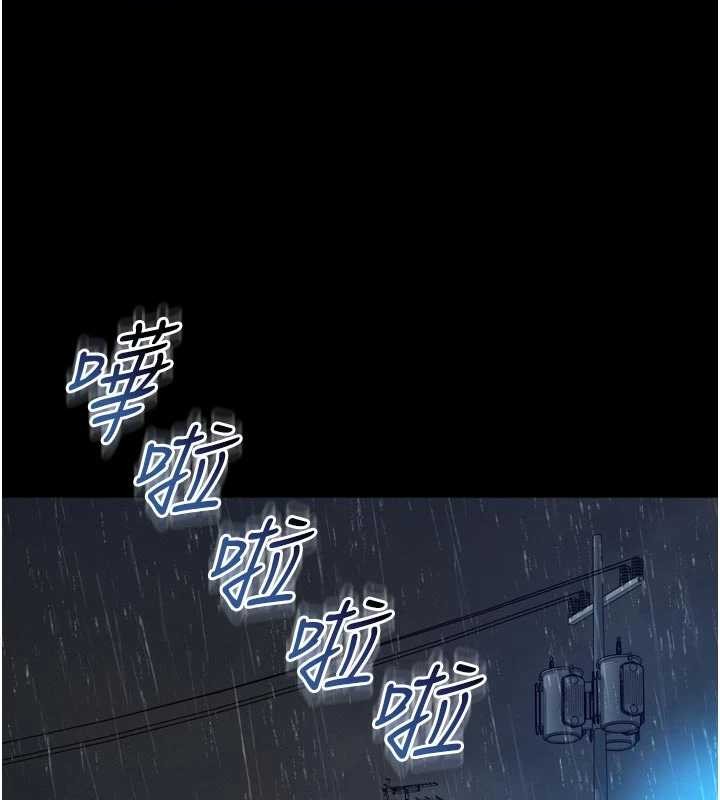 越线咨询第14話-哥哥背妳回家