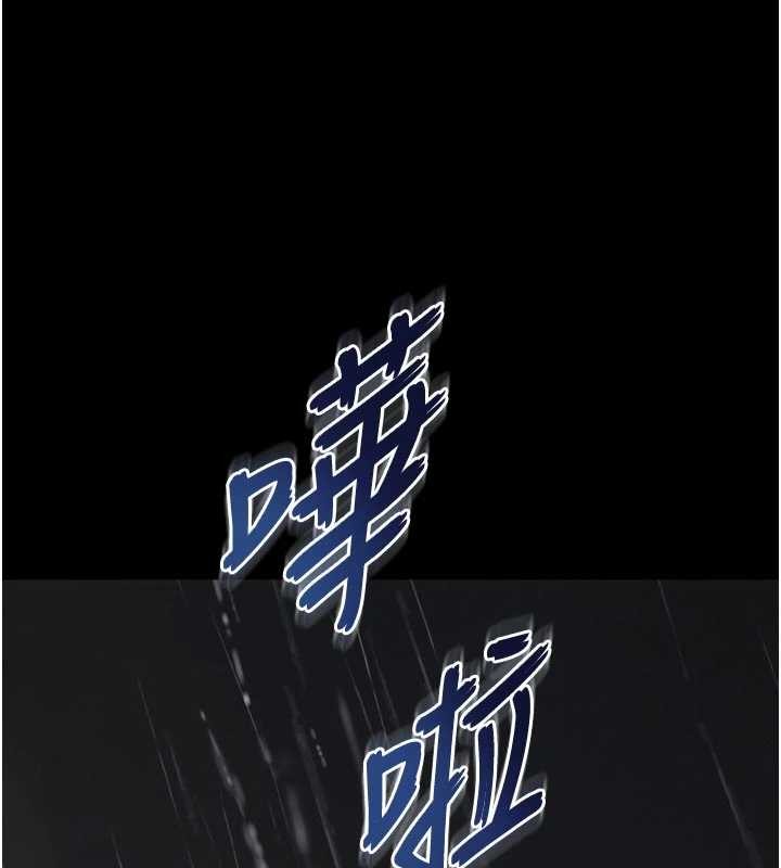 越线咨询第14話-哥哥背妳回家