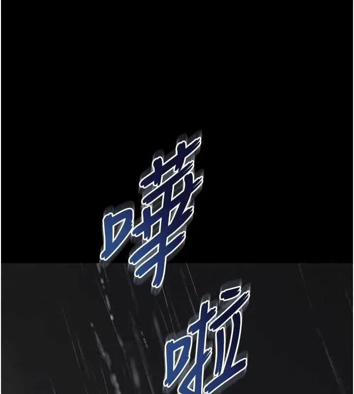 越線諮詢第14話-哥哥背妳回家
