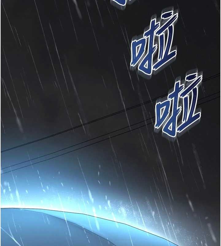 越线咨询第14話-哥哥背妳回家