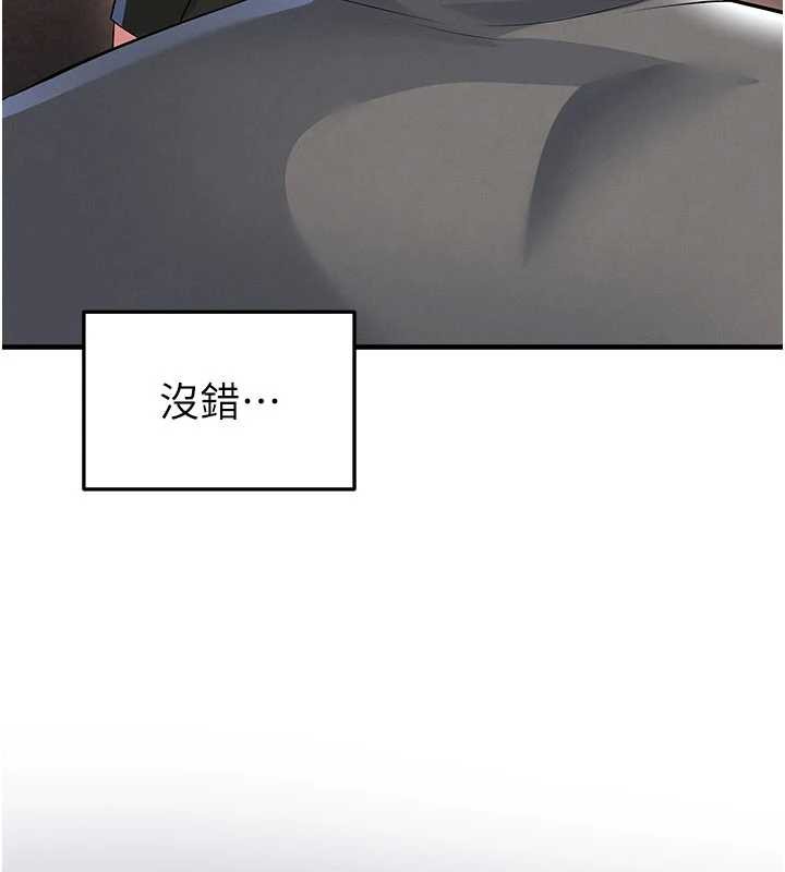 足球型男脱单指南第56話-解開過去的誤會