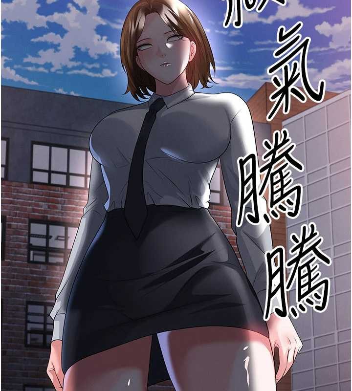 足球型男脫單指南第56話-解開過去的誤會