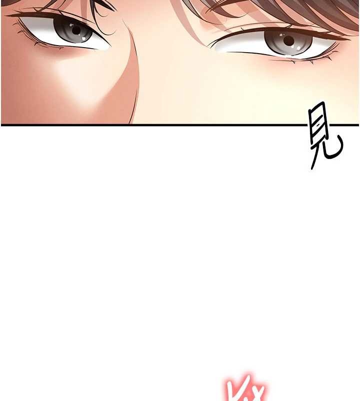 足球型男脱单指南第56話-解開過去的誤會