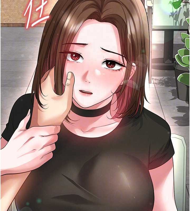 足球型男脫單指南第56話-解開過去的誤會