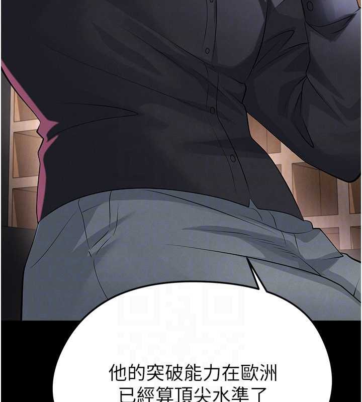 足球型男脱单指南第56話-解開過去的誤會