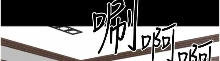 足球型男脫單指南第56話-解開過去的誤會