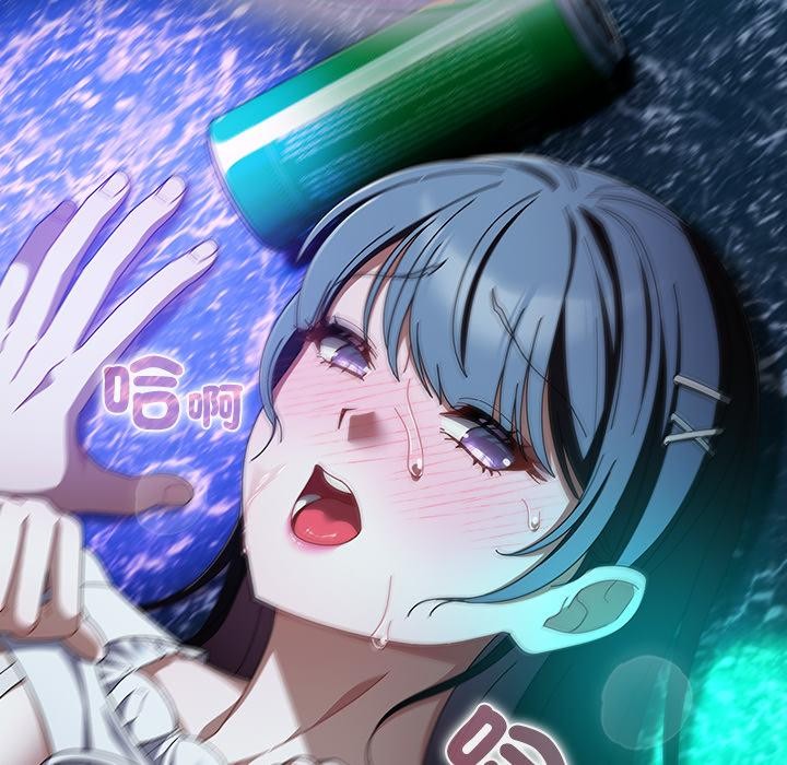 請弄臟我的女朋友第47話