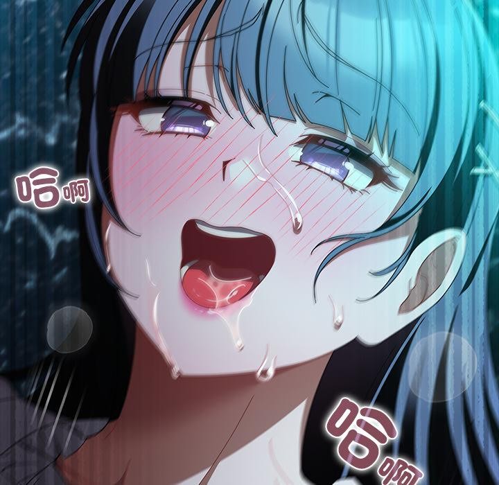 请弄臟我的女朋友第47話