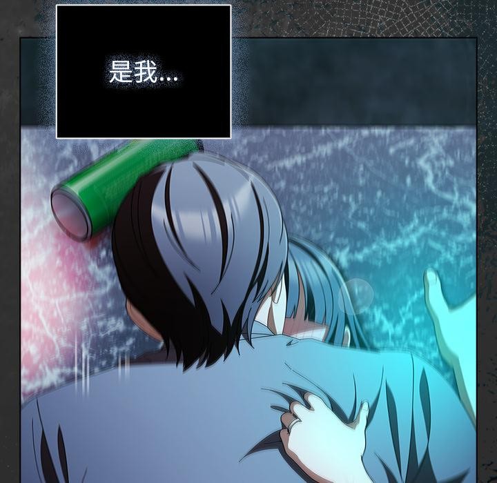 请弄臟我的女朋友第47話