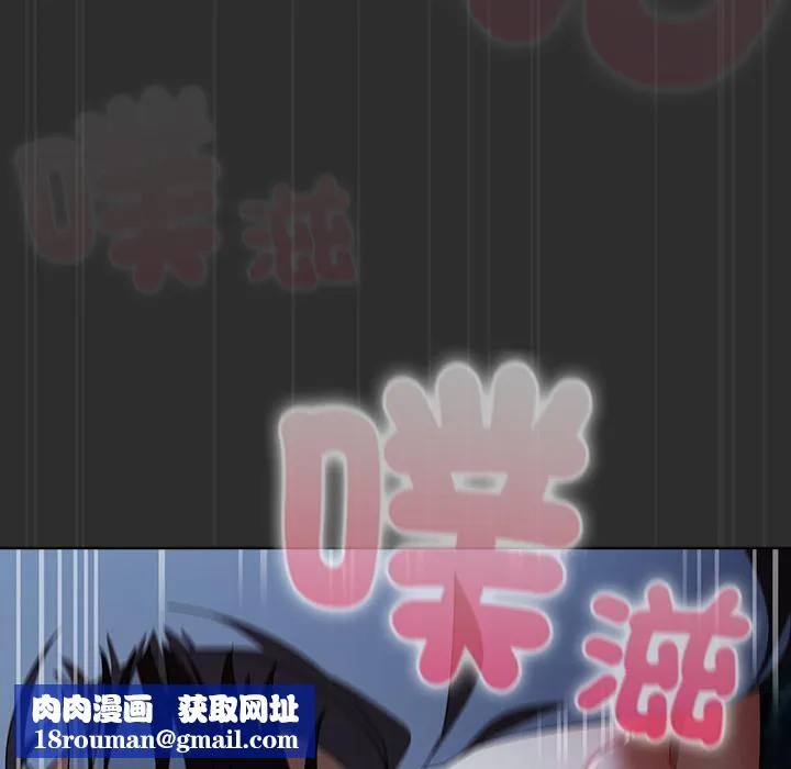 請弄臟我的女朋友第47話